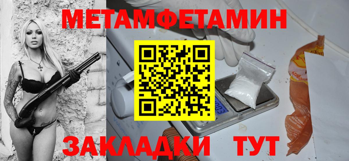 Amphetamine  АМФ 97%  Вход с VPN  Сланцы 
