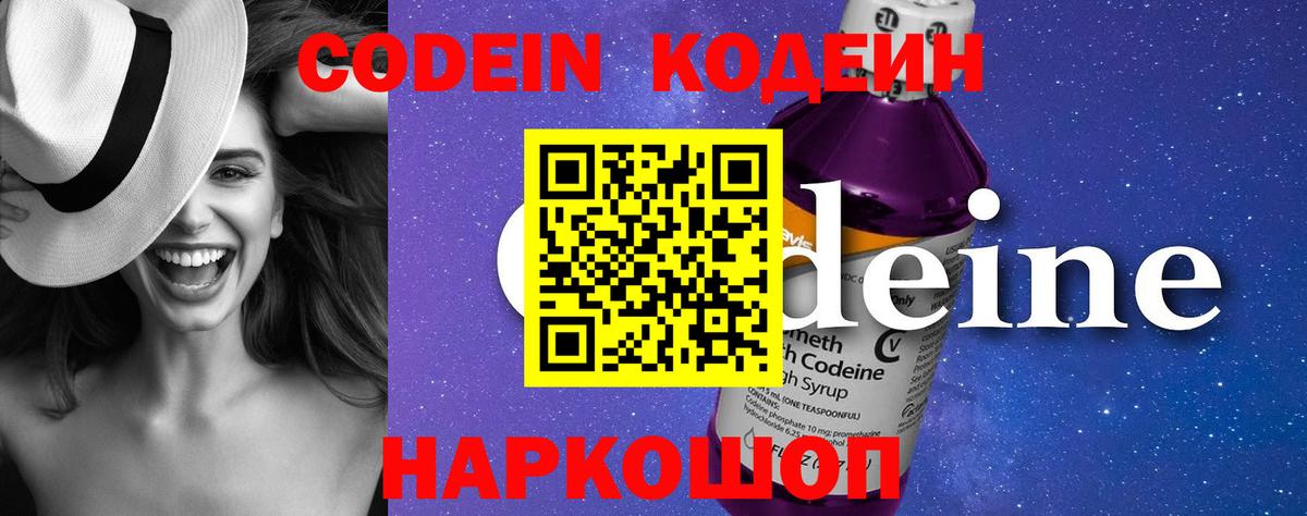 Канабис  Cocaine  Мефедрон   ЭКСТАЗИ  Сланцы  Вход с VPN  Марихуана  Гашиш 
