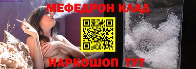 стафф Бузулук