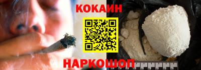 стафф Бузулук