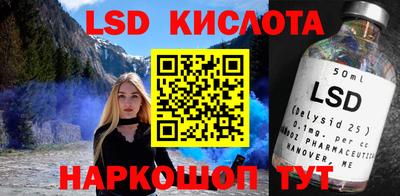 стафф Бузулук