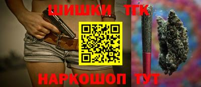 мефедрон Будённовск