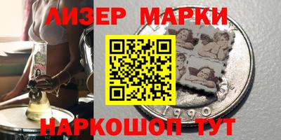 стафф Бузулук