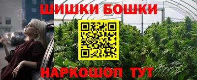 стафф Бузулук