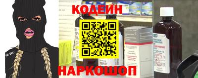 мефедрон Будённовск