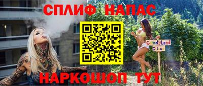 мефедрон Будённовск