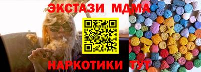 стафф Бузулук