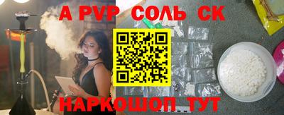 мефедрон Будённовск