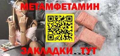 дмт Бугуруслан