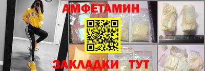 мефедрон Будённовск