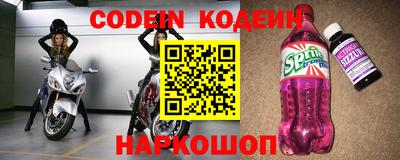 мефедрон Будённовск