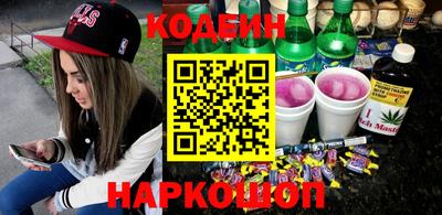 мефедрон Будённовск