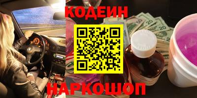 мефедрон Будённовск