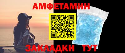 стафф Бузулук