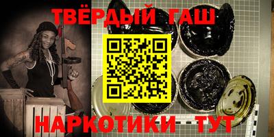 мефедрон Будённовск