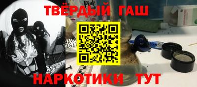 мефедрон Будённовск
