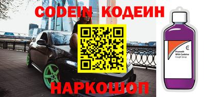 мефедрон Будённовск