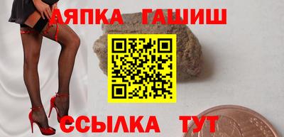 стафф Бузулук
