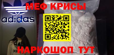 стафф Бузулук
