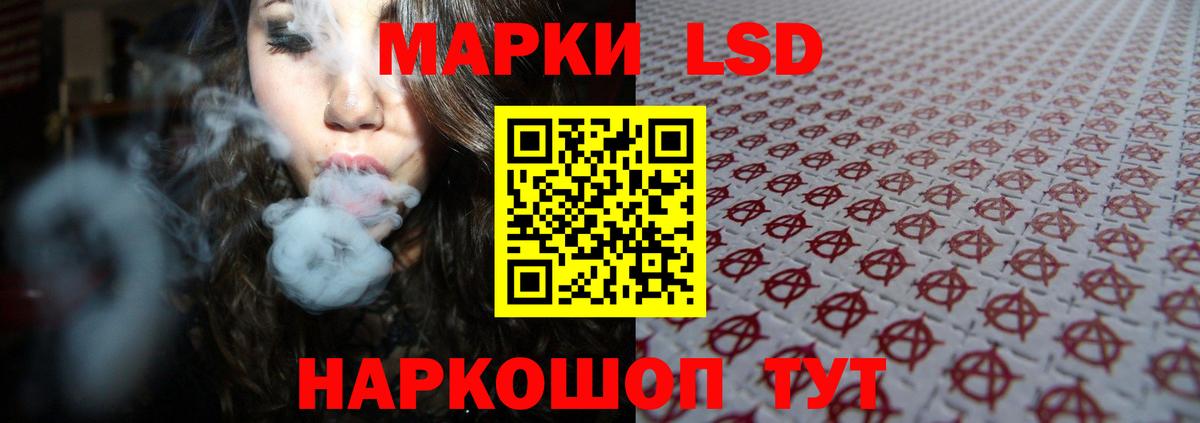 ЛСД экстази  hydra ONION  Сланцы  Вход с VPN  Лсд 25 экстази кислота  ЛСД экстази ecstasy 