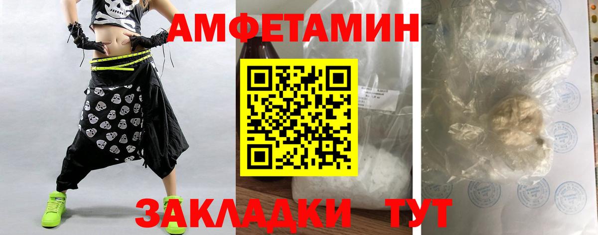 Первитин винт Сланцы