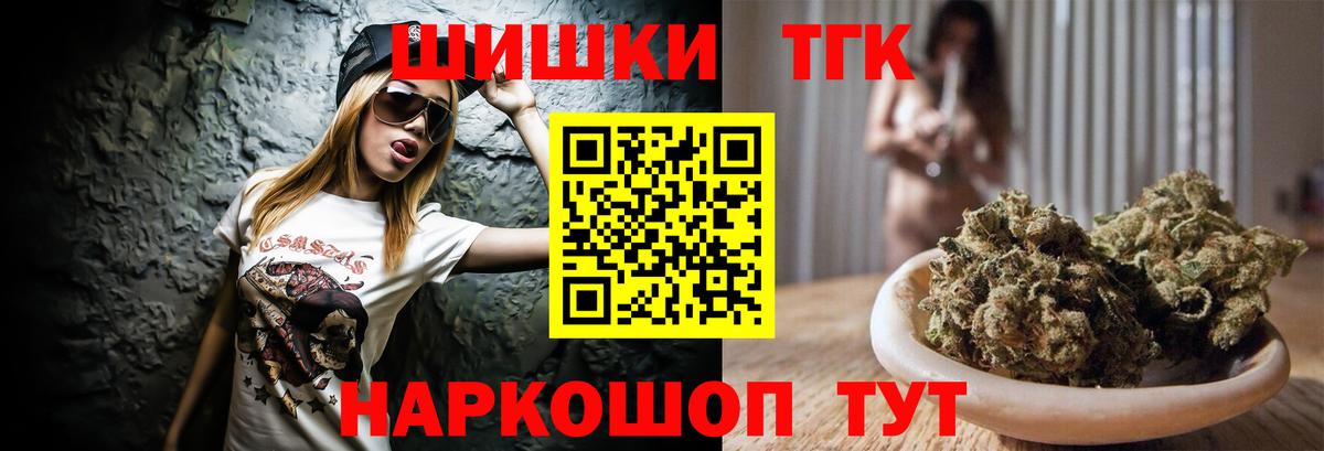 Марихуана VHQ  Вход с VPN  Конопля тримм  Сланцы 